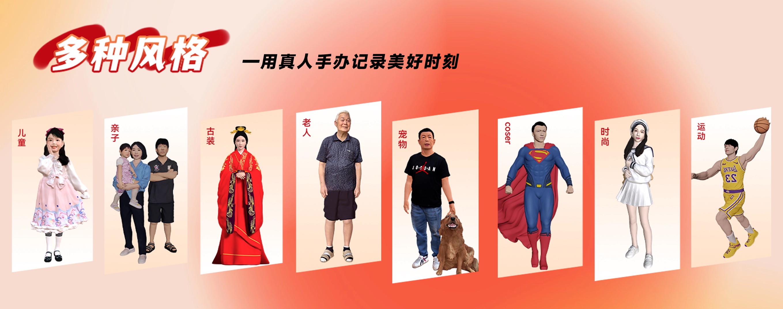 https://img.tomato3d.cn/guanwang/about_banner1_min.jpg